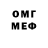 МДМА VHQ Anya Nya