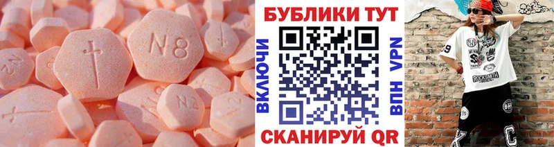 Экстази ешки  Сим 
