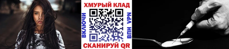 ГЕРОИН герыч  Сим 