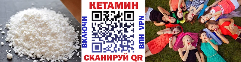 цена наркотик  Сим  Кетамин ketamine 