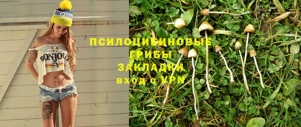 мескалин Балабаново