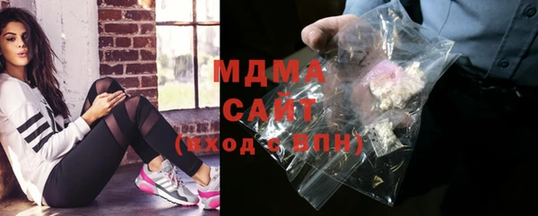 мескалин Балабаново