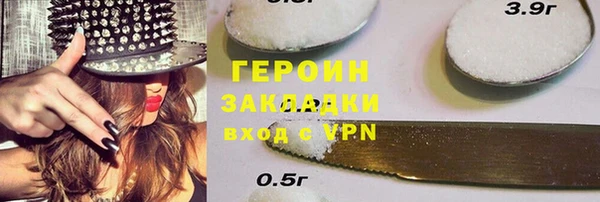 мефедрон мука Балахна