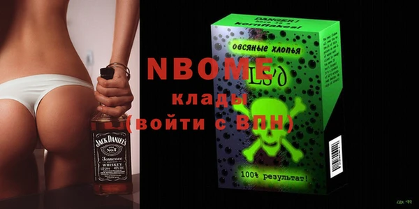 мефедрон мука Балахна