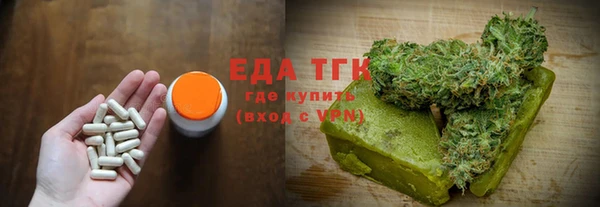 мескалин Балабаново