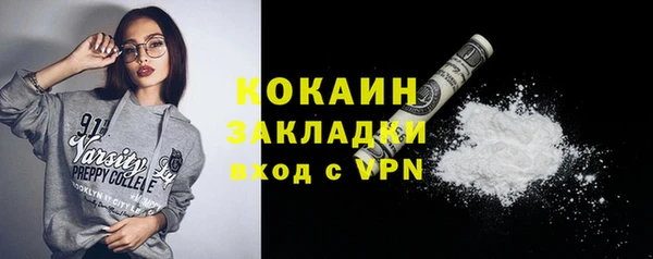 мескалин Балабаново