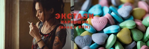 мефедрон мука Балахна