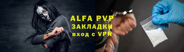мескалин Балабаново