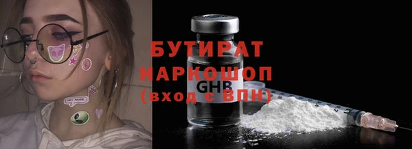 мефедрон мука Балахна