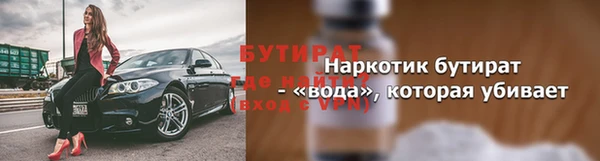 мефедрон мука Балахна