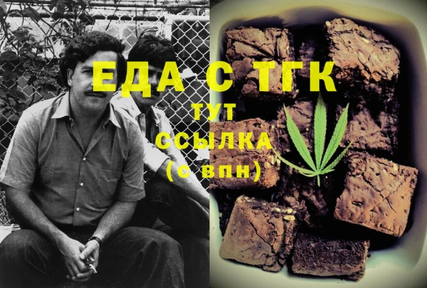 каннабис Баксан