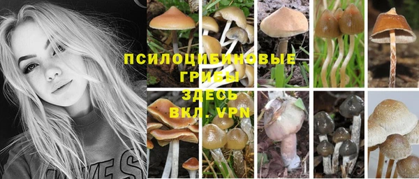 мефедрон мука Балахна