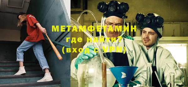 мескалин Балабаново