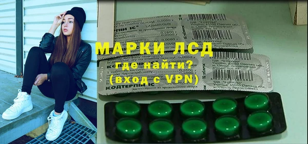 мескалин Балабаново