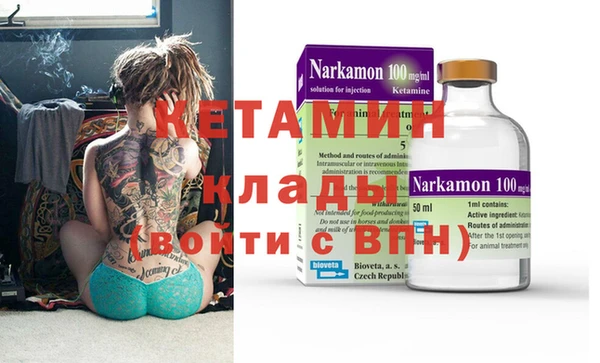 мескалин Балабаново
