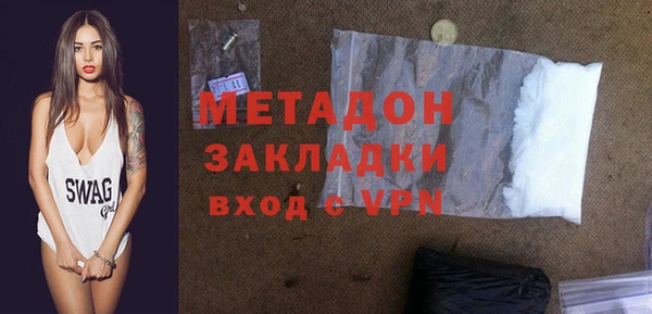 мефедрон мука Балахна