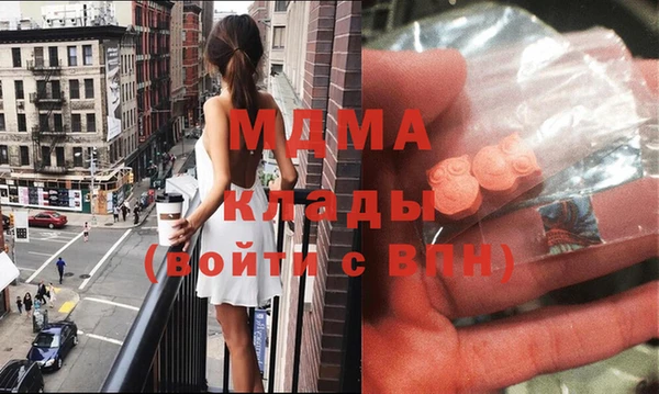 мефедрон мука Балахна