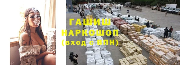 мескалин Балабаново