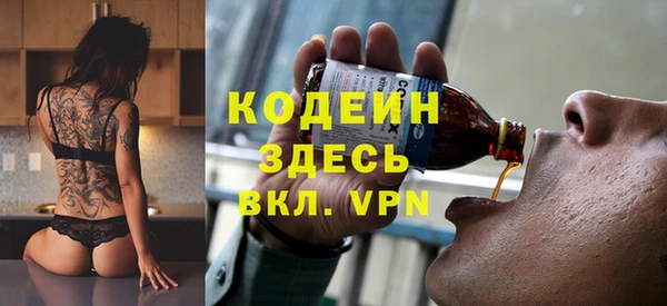 мефедрон мука Балахна