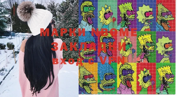 мескалин Балабаново