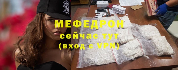 мефедрон мука Балахна