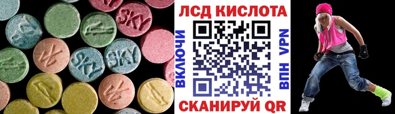 Лсд 25 экстази кислота  Сим 