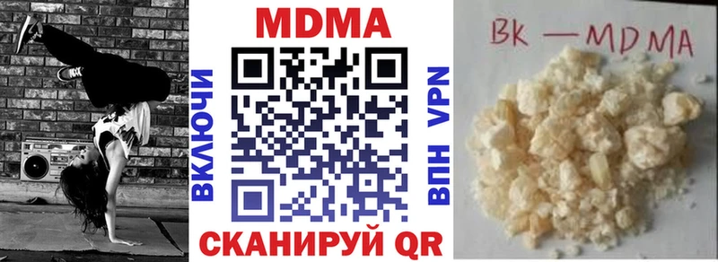купить наркотики сайты  Сим  МДМА молли 