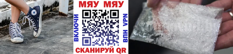 МЯУ-МЯУ 4 MMC  дарк нет состав  Сим  закладки 