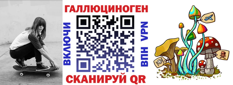 Псилоцибиновые грибы мухоморы  Сим 